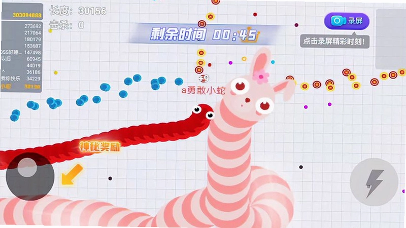 水晶贪吃蛇 shuijing1.0 绿色版