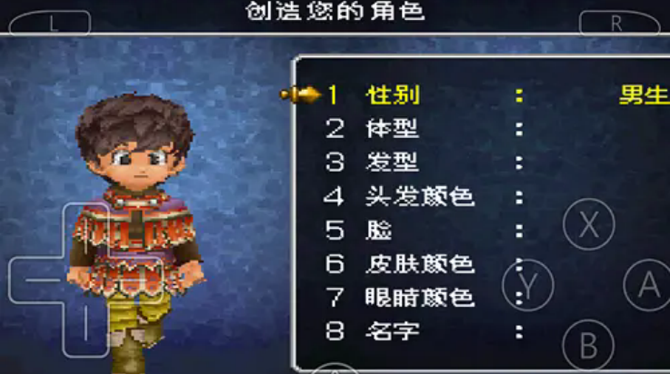 勇者斗恶龙9
