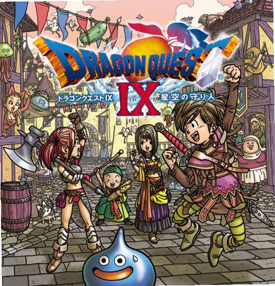 勇者斗恶龙9 Dragon Quest IX2026中文版