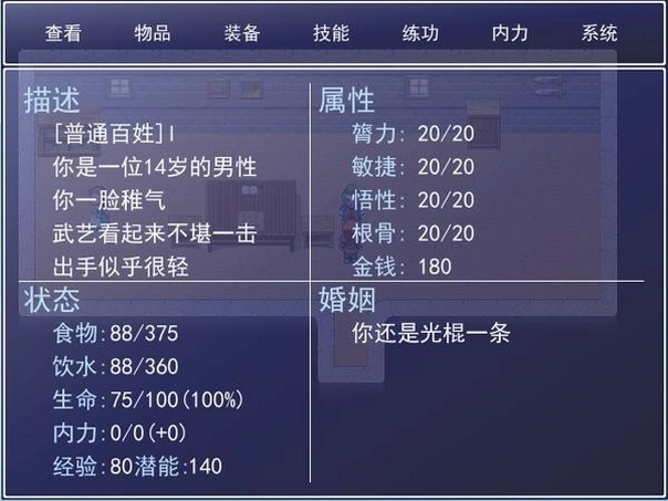 �ƽ�Ӣ��̳˵GoldHero1.0 ��ɫ��