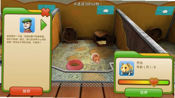 Ӫ�ȳ��� Granny Download1.0.0 ��ɫ��