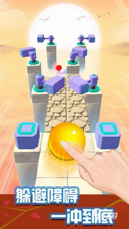 滚球魔咒1.0.0 电脑版