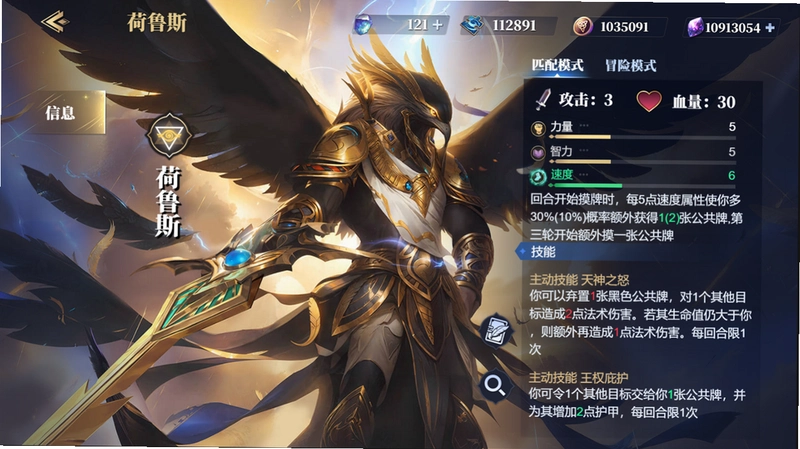 ̫�����³˹ Mysteries of Horus1.0.0 ��ɫ�ƽ��
