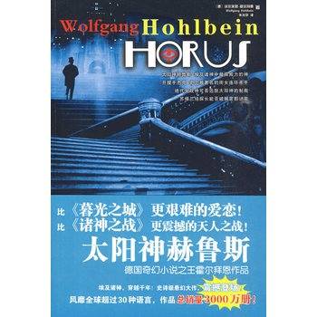 ̫�����³˹ Mysteries of Horus1.0.0 ��ɫ�ƽ��