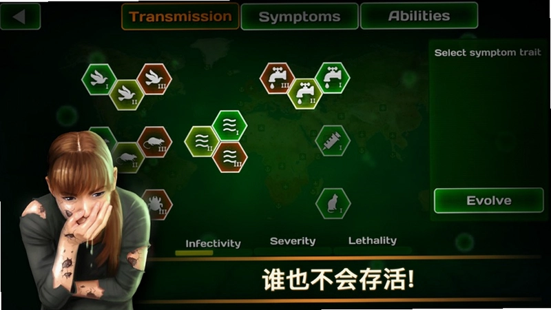 ����Σ�� Virus Crisis1.0.0 �ٷ���