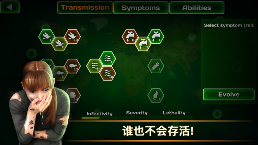 ����Σ�� Virus Crisis1.0.0 �ٷ���