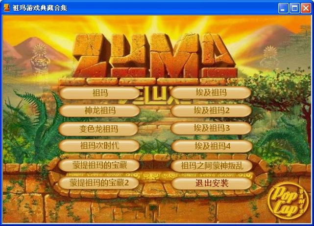 ����ר�� zmqj1.0 ���䵥����Ϸ