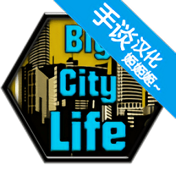 ��������City1.0 ����Ӳ�̰�