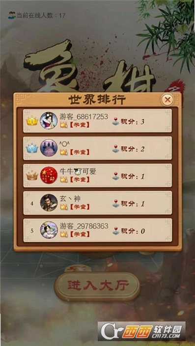 ������Ե1.46 �ٷ���Ѱ�