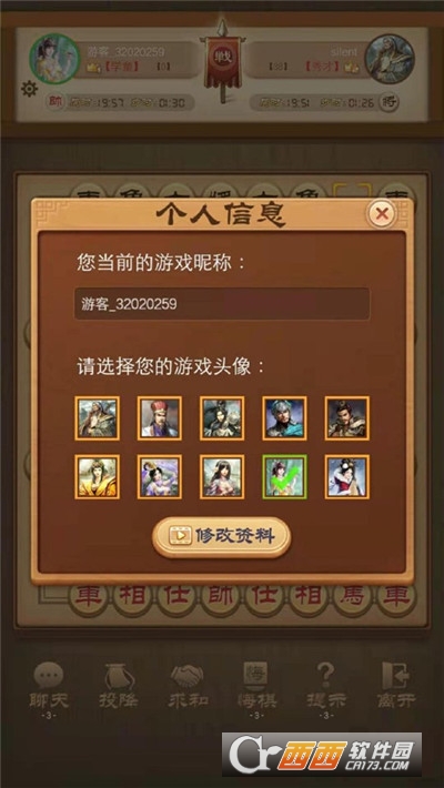 ��������1.0 ��ɫ��