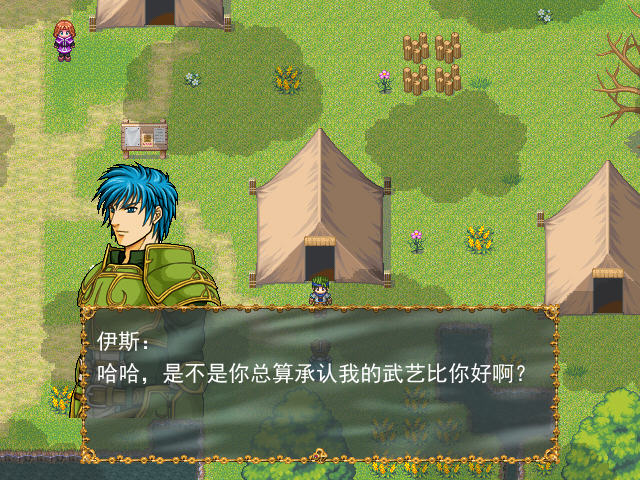 斯考尔之龙1.0 硬盘版