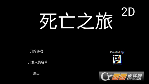 Death Trip1.0.0 完整版