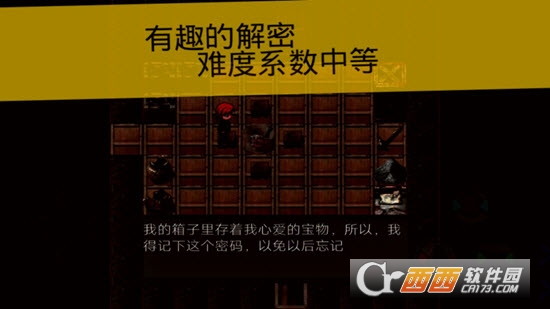 Death Trip1.0.0 完整版
