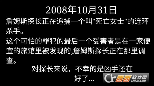死亡冒险挑战1.0 2026 游戏大全