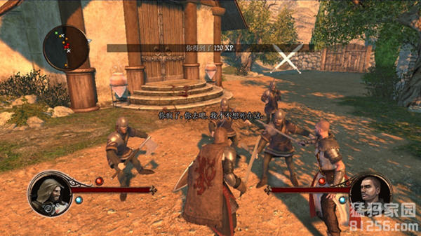 The First Templar1.0 ����Ӳ�̰�