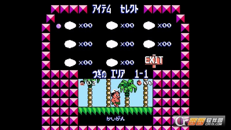 Adventure Island 32026 ���İ�