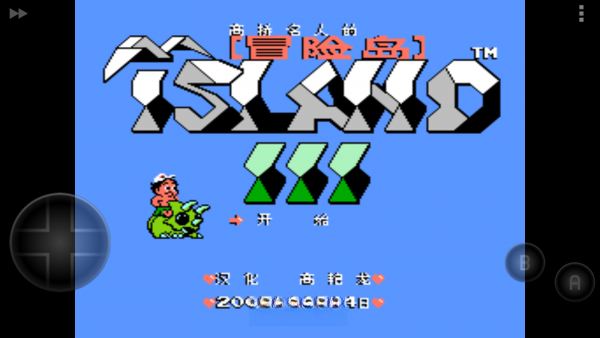 Adventure Island 32026 ���İ�