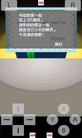 �ڴ����ְ� Pokemon White1.0 ���ĺ�����