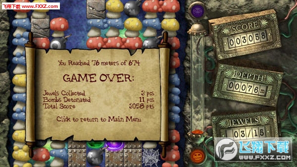 С��ܽ�ѹ�����սShroomz1.0 ���԰�