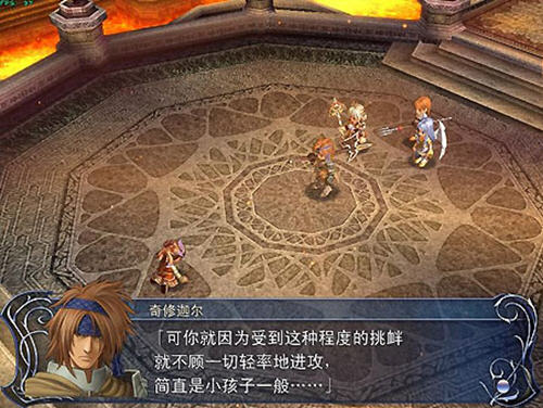 Ys Origin1.0 ���İ�