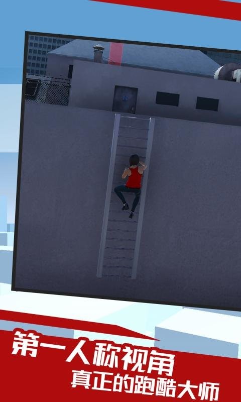 Mirrors Edge1.0 免安装版