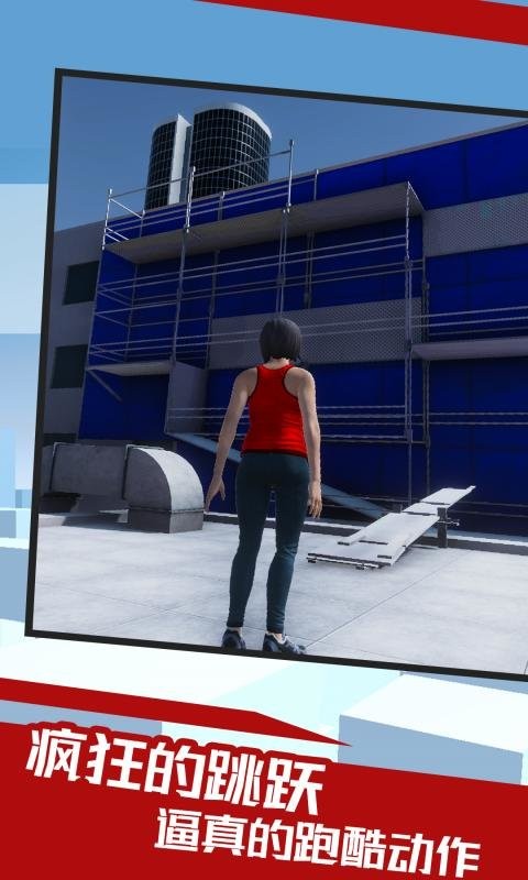 Mirrors Edge1.0 免安装版