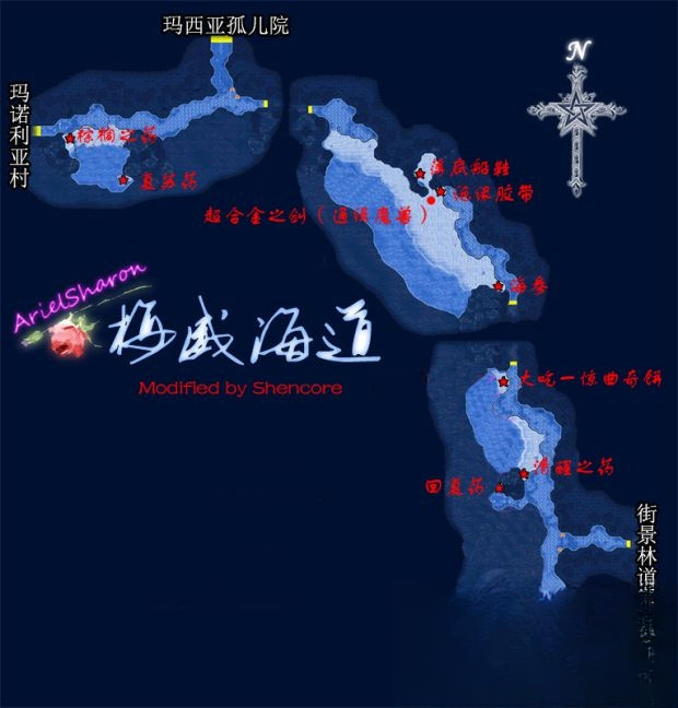 英雄传说6空之轨迹SC