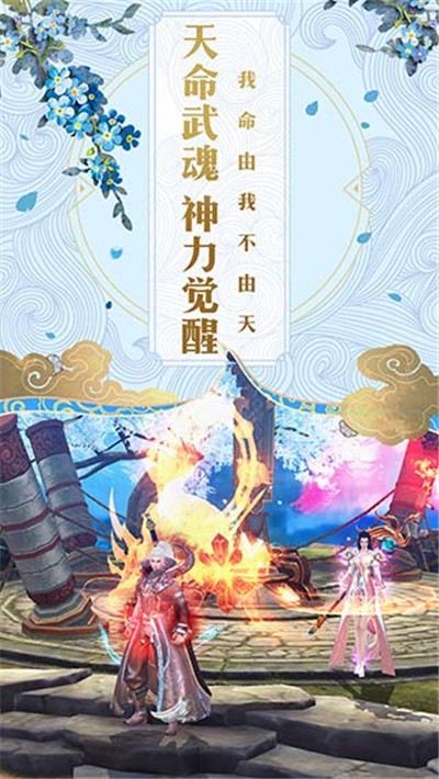 碧血情天完美版1.0 中文硬盘版