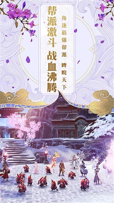 碧血情天完美版1.0 中文硬盘版