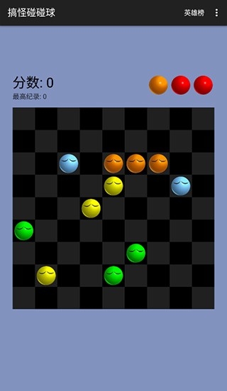 ���������Ball1.0 ��ɫ��