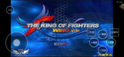 拳皇wing