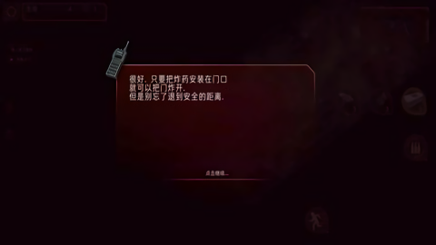Alien Shooter 21.0 完整版