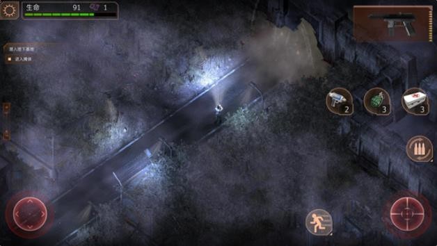 Alien Shooter 21.0 完整版