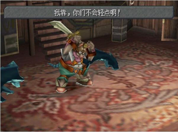 最终幻想9 Final Fantasy IX2026 中文硬盘版