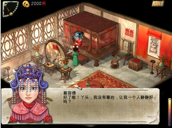 剑灵2幻域封魔2026 官方中文版