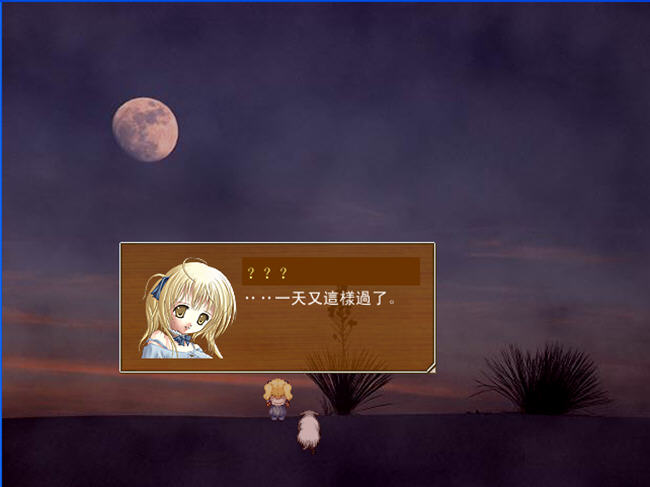 月光奏鸣曲 moon night music2026 中文版