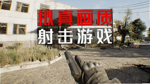 午夜末日Travildorn1.0.0 免安装版