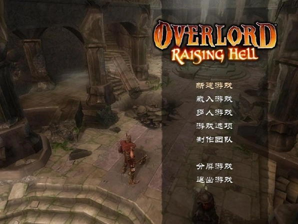 霸王之地狱重生Overlord: Raising Hellv1.0 硬盘版