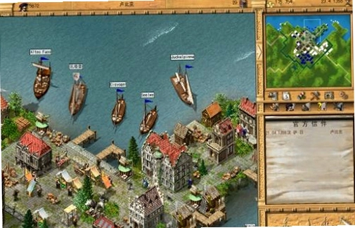 �󺽺�ʱ��3 Uncharted Waters III��ɫ���İ�