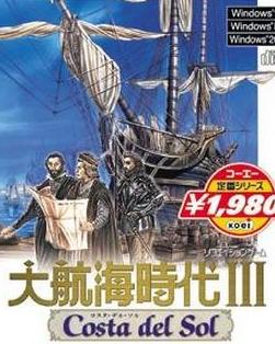 大航海时代3 Uncharted Waters III绿色中文版