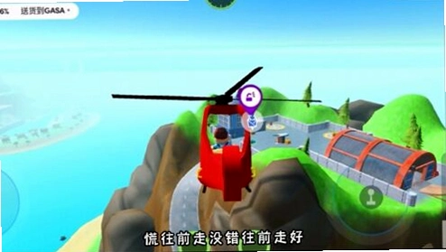 ���ٿ�� IncredibleExpress1.0 ��ɫ��