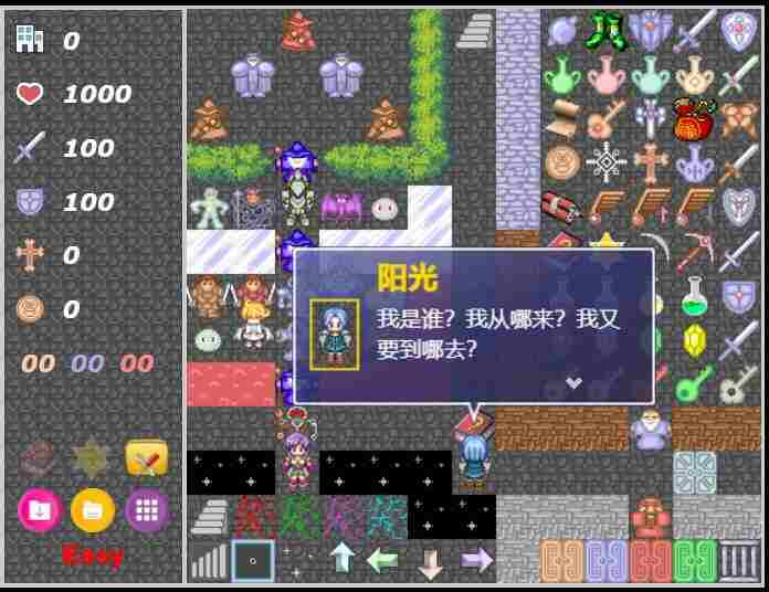 魔塔样板工程motayangban1.0 游戏模板