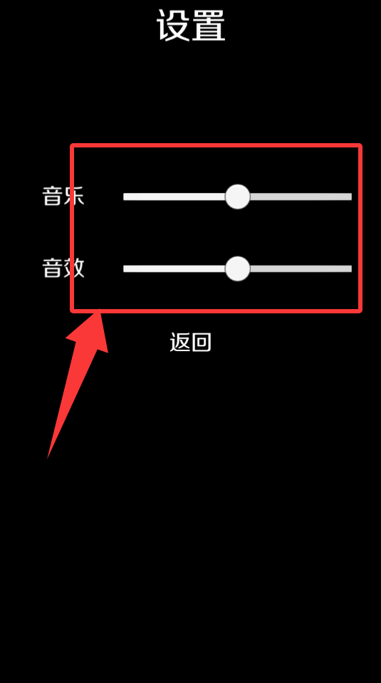 新新魔塔