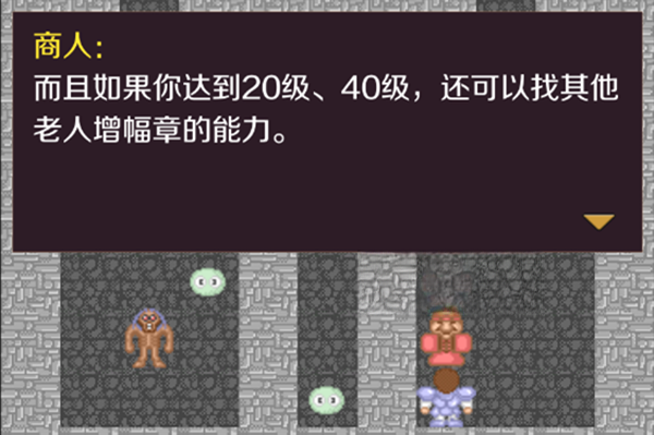 新新魔塔