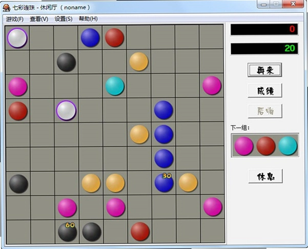 �߲ʹ���Marble Blast Gold��ɫӲ�̰�