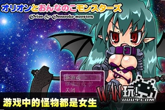 Orion toonnanoko �������Ů���ӹ���1.0 ���ĺ�����