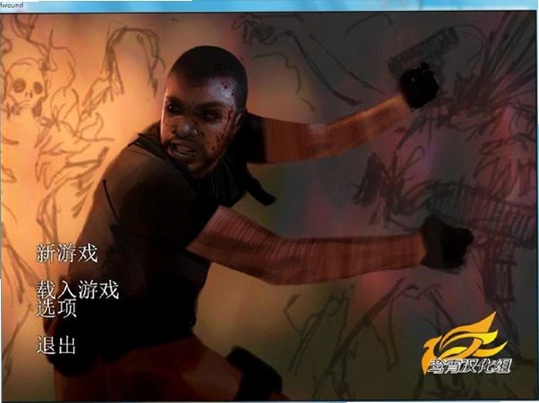 �浽���� fwound1.0.0 ��ɫ��
