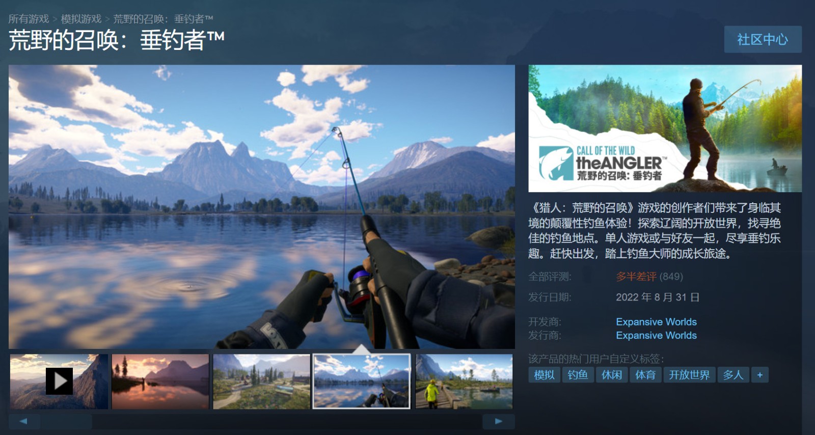 ��������FishingTrip1.0.0 ��ɫ��