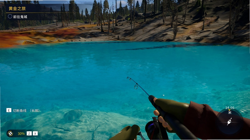 垂钓航行FishingTrip1.0.0 绿色版