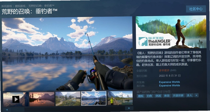垂钓航行FishingTrip1.0.0 绿色版
